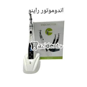 اندوموتور راینو y smart