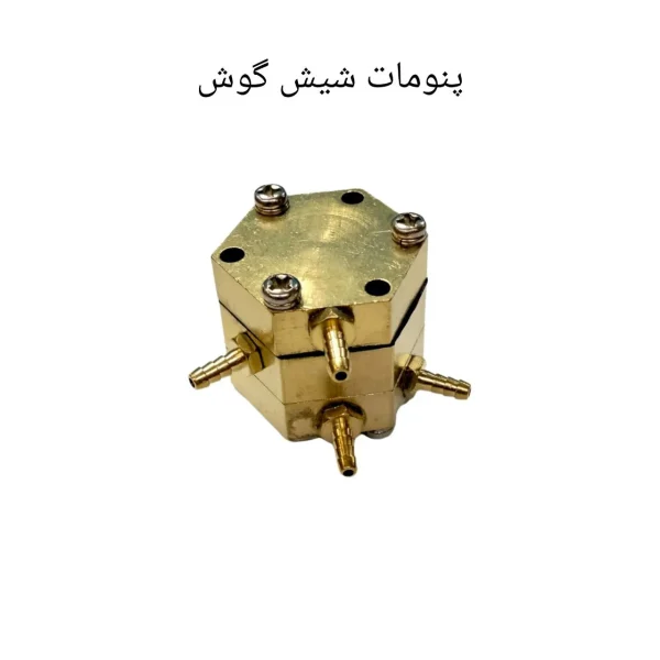 شیر پنومات شش گوش